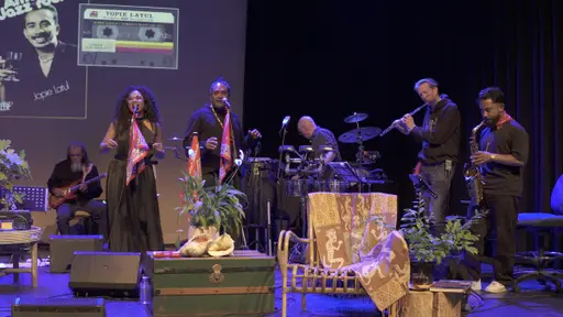 Dari Dalam Ke-Luar | Van binnen naar buiten | Typisch Moluks