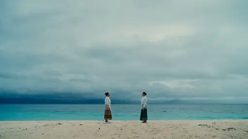 Mama’ku – Van Jakarta tot de Molukken