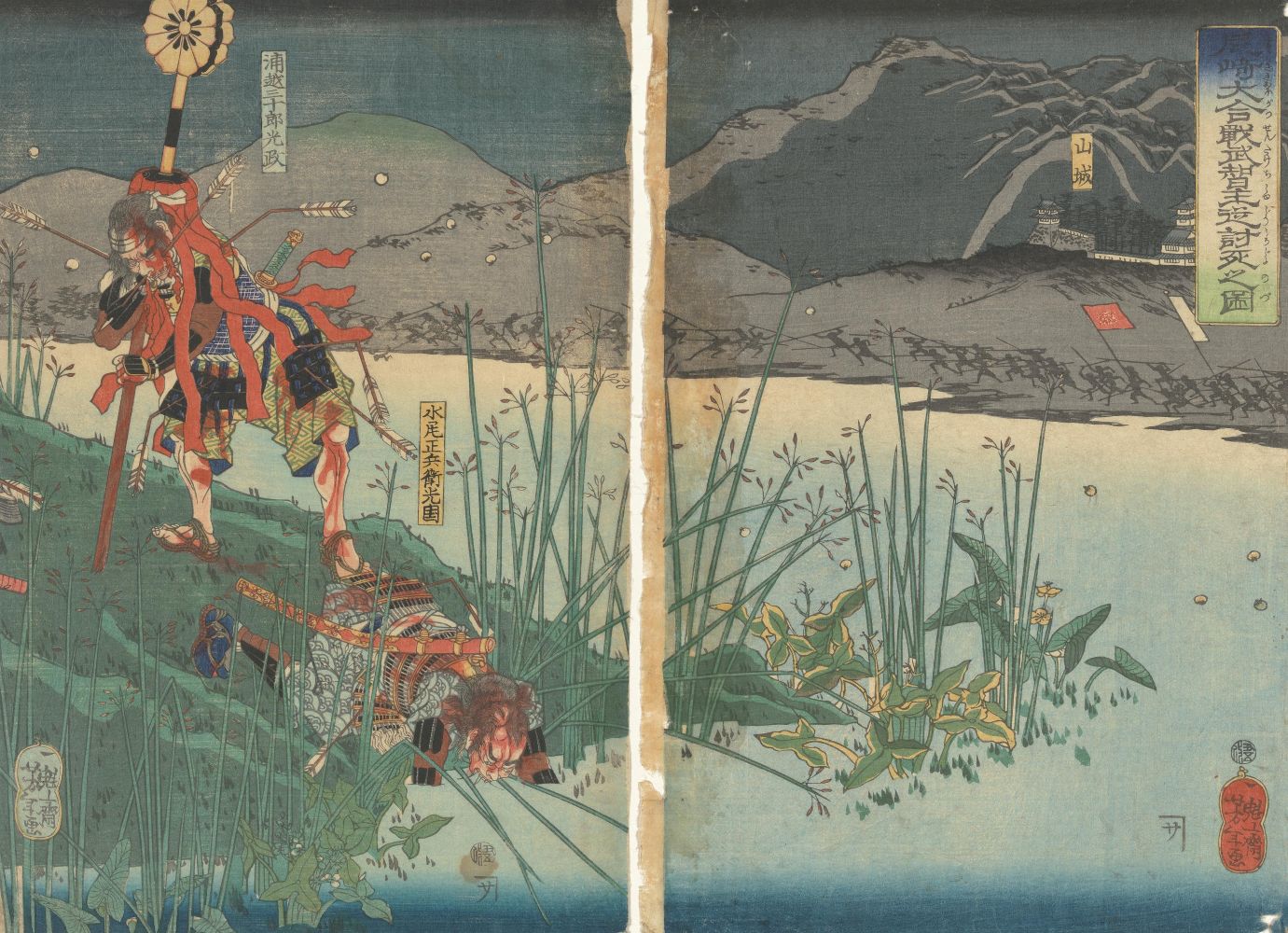 Artwork for Yoshitoshi. Meester van de maan